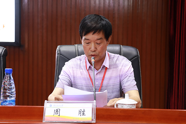 周胜副会长发表讲话 球王会体育宣传部 黄俊杰 摄.jpg