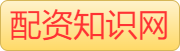 专业股票配资_股票配资平台技巧
